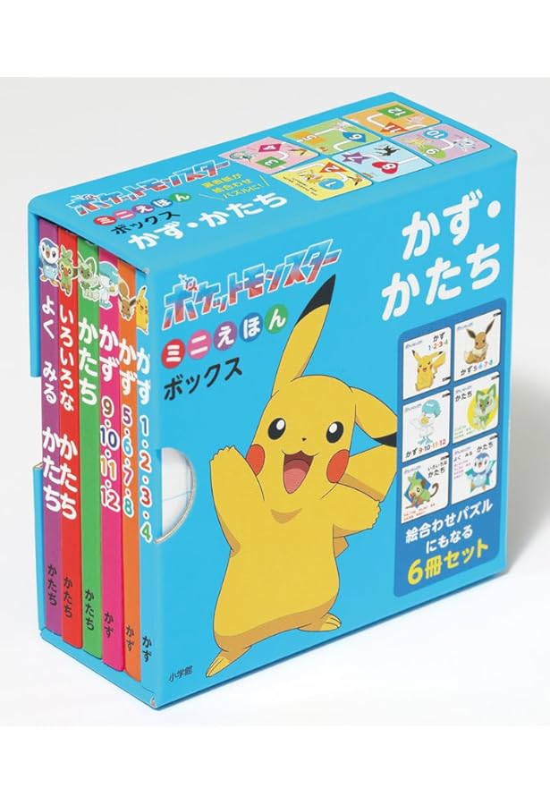 こ*】様 ポケモンえほん 無印 全巻セット 50冊 こ*】様 ポケモンえほん 無印 全巻セット 50冊 - メルカリ
